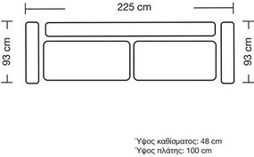 Καναπές Dysine τριθέσιος-Gkri