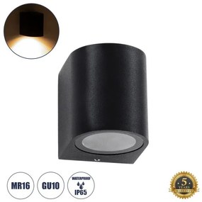 MURANO 60607 Φωτιστικό Τοίχου-Απλίκα Αρχιτεκτονικού Φωτισμού Εξωτερικού Χώρου Up or Down Αλουμινίου με Ντουί 1 x GU Globostar-60 60607