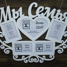 Σετ των 2 Intra απο ξύλο plywood 3mm-4mm πάχος – Είμαστε Family Photo Frame File 20x20 cm INTRAVECTRY-MY554980