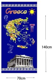 Πετσέτα θαλάσσης 140x70cm - Beach towel