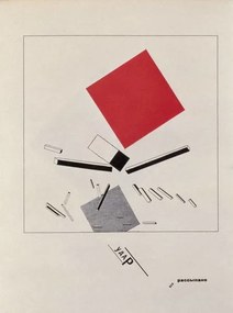 Αναπαραγωγή `Of Two Squares`, frontispiece design, 1920, Lissitzky, Eliezer (El) Markowich