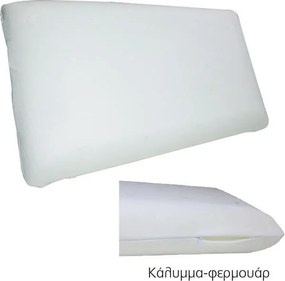 ΜΑΞΙΛΑΡΙ Ύπνου Foam