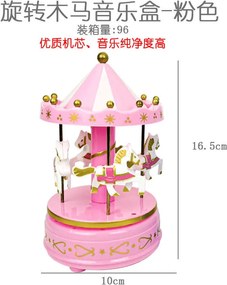 Μουσικό Καρουζέλ με περιστροφή - YLD-376 - 917411