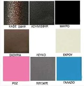 Κρεβάτι ΠΟΛΥΜΝΙΑ για στρώμα 140χ200 διπλό Μαύρο χρώμα