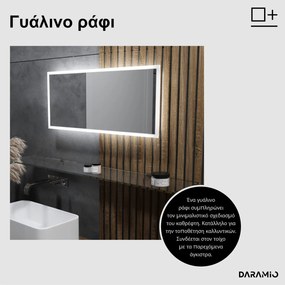 Καθρέφτης με Φως LED F5