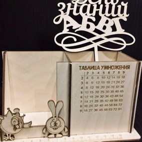 Σετ των 2 Intra απο ξύλο plywood 3mm-4mm πάχος – Kikoriki Desk Organizer με Scale File 40x45 cm INTRAVECTRY-MY556576