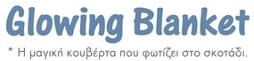 Κουβέρτα Fleece Μονή Που Φωσφορίζει Στο Σκοτάδι 160x220 4900 5204850239398
