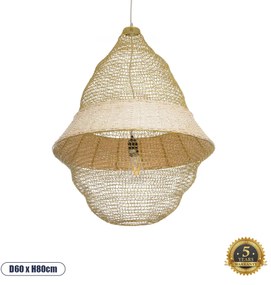 01911 GloboStar® KENTUCKY 01911 Vintage Κρεμαστό Φωτιστικό Πλέγμα Μονόφωτο 1 x E27 IP20 Μπεζ Μέταλλο - Μ60 x Π60 x Υ80cm