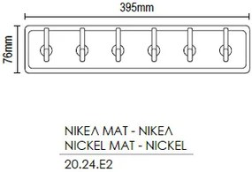 Κρεμάστρα Vio K24 ΝΙΚΕΛ ΜΑΤ - ΝΙΚΕΛ - nav-70-09-00-01207