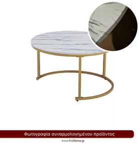 Τραπεζάκι σαλονιού Jenson