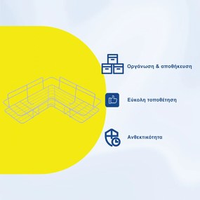 Μεταλλικό Γωνιακό Ράφι 26x26x9cm Άσπρο ή Μαύρο - Άσπρο