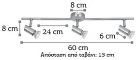 InLight Επιτοίχιο σποτ από μέταλλο σε νίκελ ματ απόχρωση (9076-3Φ-Νίκελ Ματ)