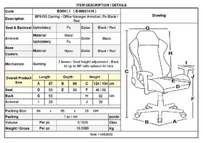 BF9150 GAMING ΠΟΛΥΘΡΟΝΑ ΓΡΑΦΕΙΟΥ, ΑΝΑΚΛΙΣΗ ΠΛΑΤΗΣ ΕΩΣ 90°, PU ΜΑΥΡΟ - ΚΟΚΚΙΝΟ