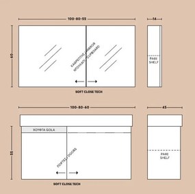 One Project Messi 80  MDF - Πάγκος με Νιπτήρα &amp; Καθρέπτη