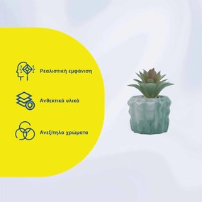 Τεχνητό Φυτό σε Μοντέρνο Κεραμικό Πράσινο Γλαστράκι 7x13cm