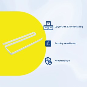 Μεταλλική Βάση Under Shelf για Χαρτί Κουζίνας 25x10cm Άσπρο ή Μαύρο - Άσπρο