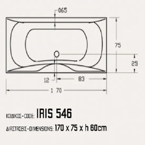 Sanitec Iris 546 - Παραλληλόγραμμη Μπανιέρα 170x75 εκ - Pneumatic Basic, Air Blower, Χωρίς, Χωρίς