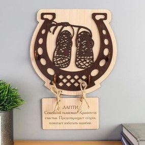 Intra απο ξύλο plywood 3mm-4mm πάχος - Τυχερό Πέταλο Γούρι Δίασταση 30x30 cm Intraeaxys-yon0gzk7