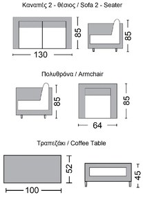 VITORIA SET ΣΑΛΟΝΙ ΚΗΠΟΥ ALU: ΤΡΑΠΕΖΑΚΙ+2 ΠΟΛΥΘΡΟΝΕΣ+2ΘΕΣΙΟΣ WICKER GREY BROWN, ΜΑΞ.ΑΝΘΡΑΚΙ