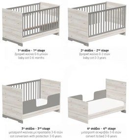 Casababy Alaska Βρεφικό Κρεβάτι Μετατρεπόμενο Σε Προεφηβικό