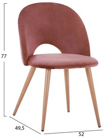 Καρέκλα SADIE Βελούδο Σάπιο Μήλο 52x49,5x77Υεκ. 4αδα 52x49.5x77 εκ.