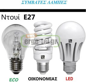 Φωτιστικό απλίκα αλουμινίου λευκό χρώμα σταθερή μονής κατεύθυνσης DOWN με ντουί Ε27 στεγανή IP65
