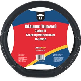 ΚΑΛΥΜΜΑ ΤΙΜΟΝIΟΥ ΣΧΗΜΑ D