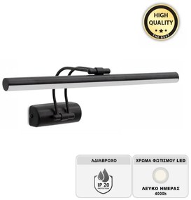 Απλίκα καθρέπτη μπάνιου LED Strop Megapap μεταλλική χρώμα μαύρο 35εκ.-GP030-0139,2