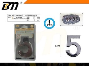 Αυτοκόλλητη μεταλλική πινακίδα αριθμός 5 - 8cm - Σετ 12 τεμάχια - 204858