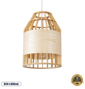 GloboStar® GALIA 02219 Boho Κρεμαστό Φωτιστικό Πλέγμα Μονόφωτο 1 x E27 IP20 Μπεζ &amp; Καφέ Ξύλο - Μ30 x Π30 x Υ40cm