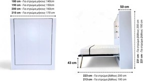 Κρεβάτι Τοίχου King - 150x200