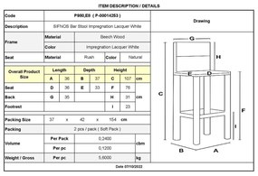 Σκαμπώ BAR ΣΙΦΝΟΣ 42R Ψάθα Εμποτ.Λάκα Εμποτ.Λάκα Λευκό
