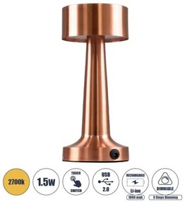 Επαναφορτιζόμενο Επιτραπέζιο Φωτιστικό USB LED 1.5W Αφής BELLA Globostar-76505-Χάλκινο 76505