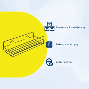 Επιτοίχιο Ράφι Κουζίνας και Μπάνιου 27x10x7cm Άσπρο ή Μαύρο - Μαύρο