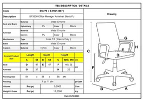 Καρέκλα Γραφείου BF3300 PU Μαύρο 55x64x108/118cm