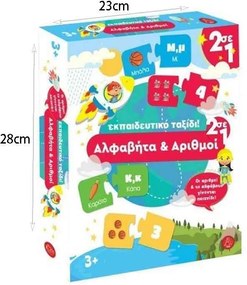 Επιτραπέζιο Παιχνίδι Παζλ Αλφάβητο και Αριθμοί για 3+ NO.0200-2 - Board game