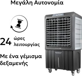 Επαγγελματικό Air Cooler Telemax CoolWind90 με απόδοση 9000 m³/h κάλυψη έως 70 τμ