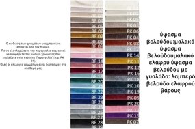 Stewehome ΣΚΟΎΡΑ ΔΕΞΙΆ ΓΩΝΙΑΚΉ ΠΟΛΥΘΡΌΝΑ 300x100x100 cm
