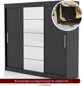 Ντουλάπα Zaist plus συρόμενη