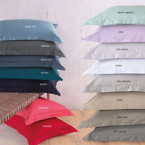 Πάπλωμα Scenario (Σετ 3τμχ) Blue-Grey Ρυθμός Υπέρδιπλo 235x250cm 100% Βαμβακοσατέν