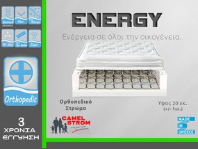 Camel Strom Energy Διπλό 140x190cm 20cm Στρώμα Ορθοπεδικό Bonnel