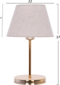 ΦΩΤΙΣΤΙΚΟ ΕΠΙΤΡΑΠΕΖΙΟ HM7600.02 ΕΚΡΟΥ-ΧΡΥΣΟ