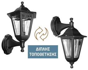 Adeleq Φανάρι PC Επίτοιχο Εξάγωνο Διπλής Τοποθέτησης Με Ντουί Ε27 Ip44 Μαύρο 9-381