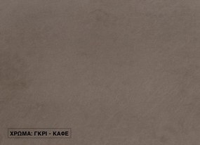 Έπιπλο Τηλεόρασης Ανθρακί Οξειδωμένο 121x43x57