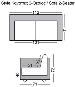 Καναπές Style 2 Θεσ.112x71x72 K/D PU Άσπρο