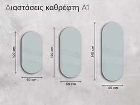 Οβάλ καθρέφτης με φωτισμό LED A1 50x100