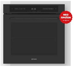 Pyramis PO78123010BLΜ Φούρνος 78lt Μαύρος Ματ