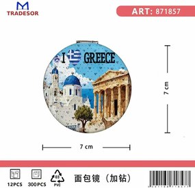 Καθρέπτης τσέπης Souvenir - Σετ 12pcs - Greece - 7*7*3cm - 871857