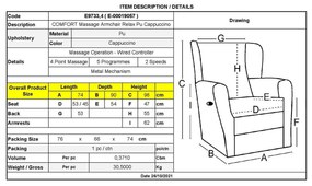 Πολυθρόνα Relax Massage COMFORT Pu Cappuccino 79x97x101cm
