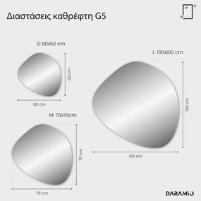 Άτυπος καθρέφτης με Φως LED G5